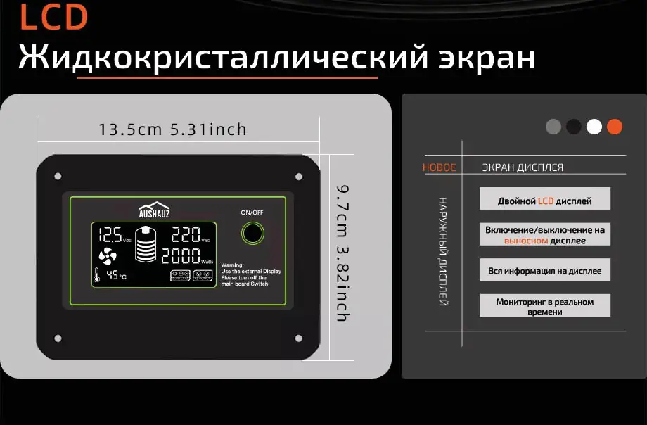 инвертор 2000W RU9.webp